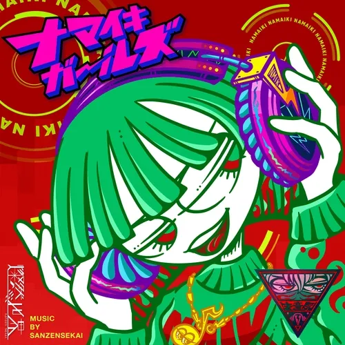 Namaikigirls Music