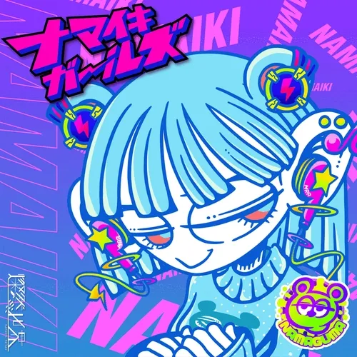 NAMAIKI GIRLS MUSIC #0828 Maruru