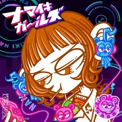 NAMAIKI GIRLS MUSIC #0265 Ako