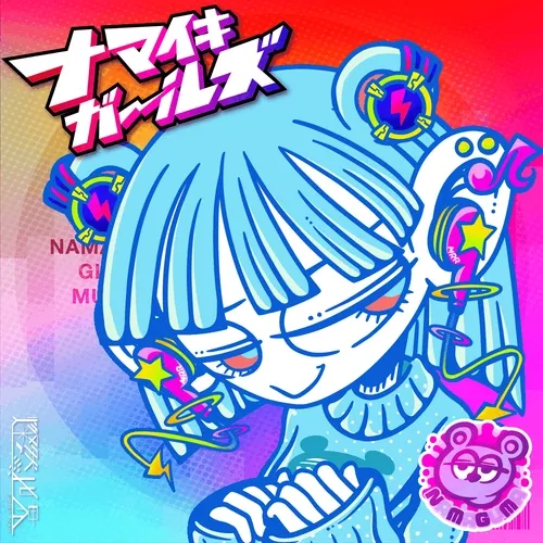 Namaikigirls Music