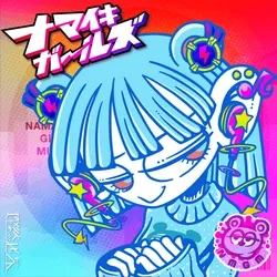 NAMAIKI GIRLS MUSIC #0857 Maruru