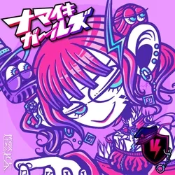 NAMAIKI GIRLS MUSIC #1453 Sekai