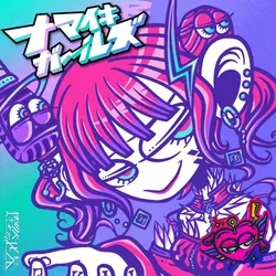 NAMAIKI GIRLS MUSIC #1477 Sekai