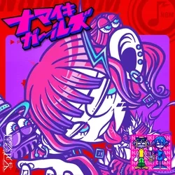 NAMAIKI GIRLS MUSIC #1468 Sekai