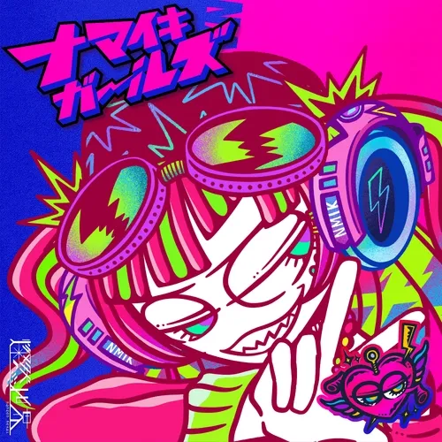 Namaikigirls Music