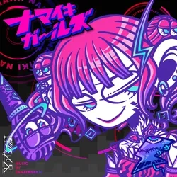NAMAIKI GIRLS MUSIC #1455 Sekai