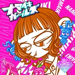 NAMAIKI GIRLS MUSIC #0294 Ako