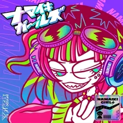 NAMAIKI GIRLS MUSIC #0619 Elena