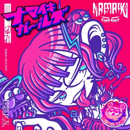 Namaikigirls Music