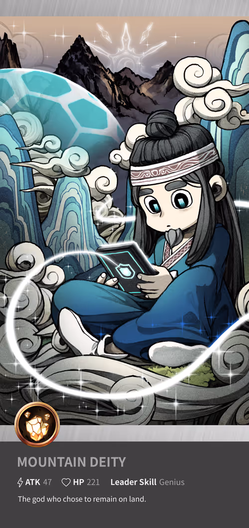 Mountain Deity, #9995