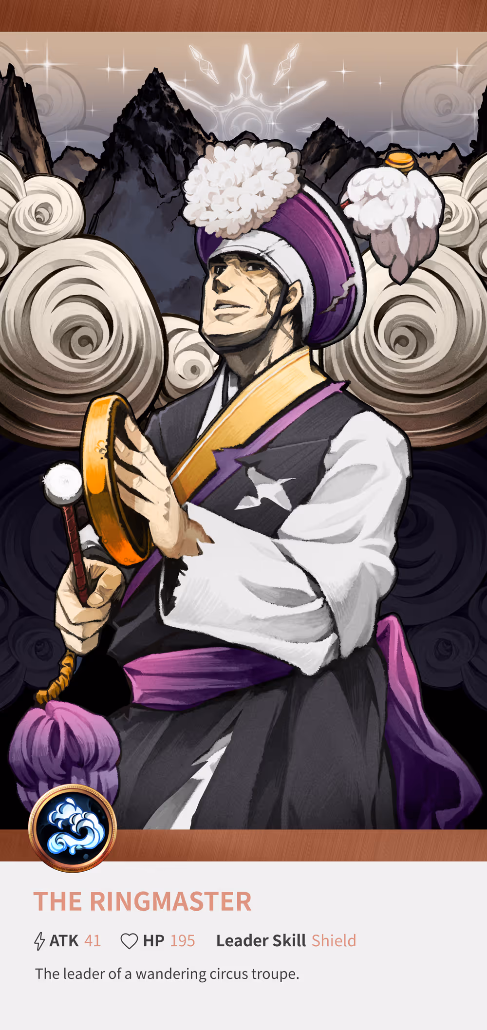 The Ringmaster, #9760