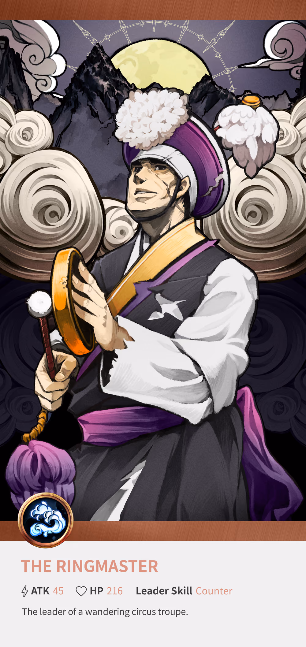 The Ringmaster, #9697