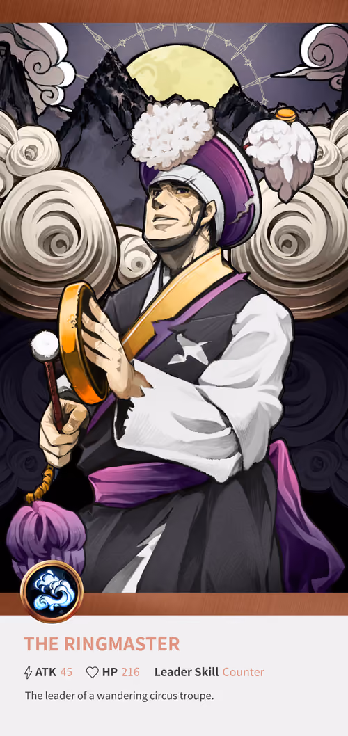The Ringmaster, #9697