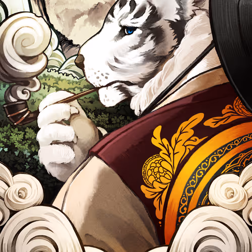 The Tiger, #6964