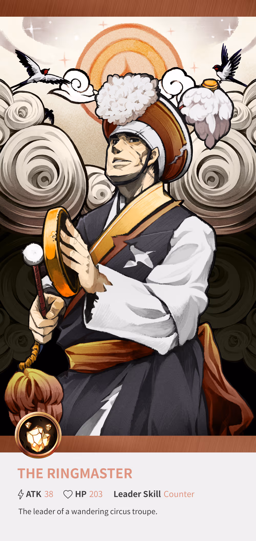The Ringmaster, #1871