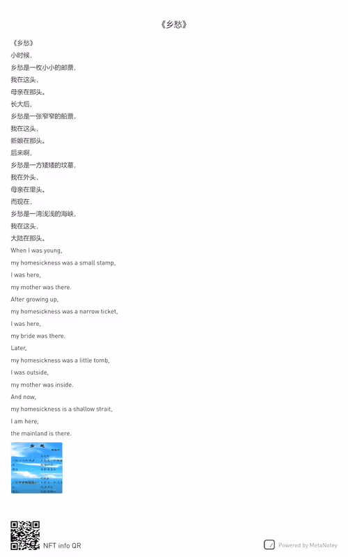 Item #10000007871613646995045948120732816128625087600547140518892211203627868452344 Media