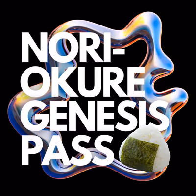Nori Okure Genesis Pass