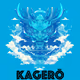 Kagero