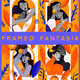 Framed Fantasia