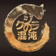 Kujira No Konton - Human pass