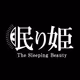 The Sleeping Beauty/NEMURI-HIME Vol.2
