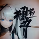 Hibiki Whisky Girls