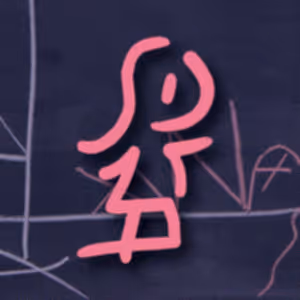 The Longest Whistlegraph Ever (so far)