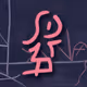 The Longest Whistlegraph Ever (so far)