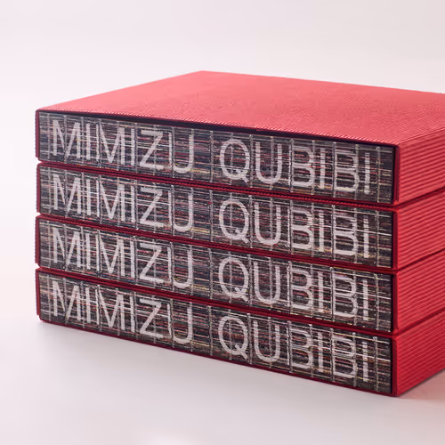 qubibi - mmz last tango