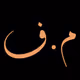 Moataz.film - Mythical Sands - Demo