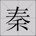 [WordA]Chinese characters
