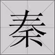 [WordA]Chinese characters