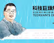 TechGiants Decode