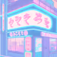 EmoEmo