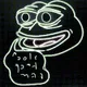 NEON PEPE