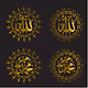Who will remember Allah and His Messenger?