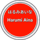 HARUMI AINA
