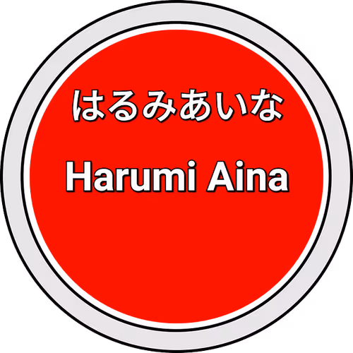 HARUMI AINA