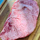NFRMT (Non-Fungible Red Meat Token)