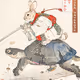 Aikido Teacher Handbook