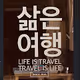 Korea Artist Group