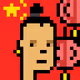 The Chinese NFT Official