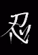 Ninja Kanji Master