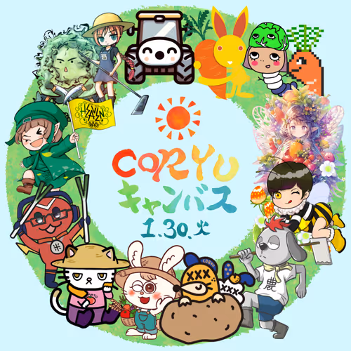 CORYU CANVAS