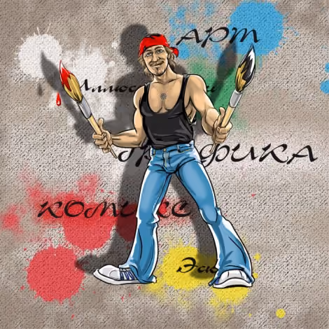 my art
