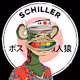 Schiller Paints