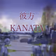 Kiokunohateni