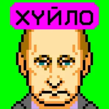 Putin Huilo [limited]