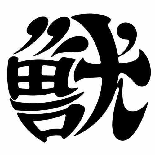 KEMONO_akiradesign