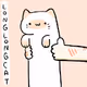 Baby Long Long Cat